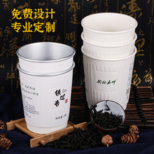 纸杯液压玉米杯铝箔压纹水杯双层隔热中空加厚一次性杯子