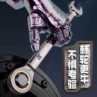 黑金棘轮扳手快速梅花双向两用工业级小开口活动加长72齿工具套装
