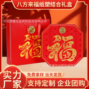 �R��ʳƷ���ֶY�а˷��������ܽY��PP����֧�ֶ����츣ӛ�����S��