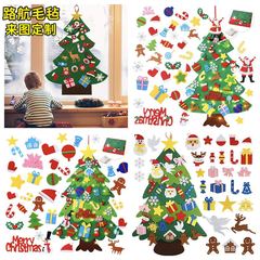 DIYフェルトクリスマスツリークリスマス装飾漫画パーティー祝日装飾フェルトクリスマスツリーペンダント供給