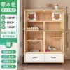 Lindwood color 120*60*150 [Apartment solid wood model]