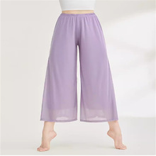 古典舞蹈裤练功服阔腿裤飘逸仙气双层网纱料现代中国民族舞裤