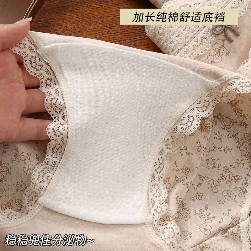 女士纯棉印花内裤女生10A抗菌纯棉加长裆少女中腰蕾丝花边三角裤|undefined