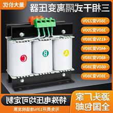 415V变380V220三相升降压干式隔离变压器SBK5/10/15KW20/30/40KVA