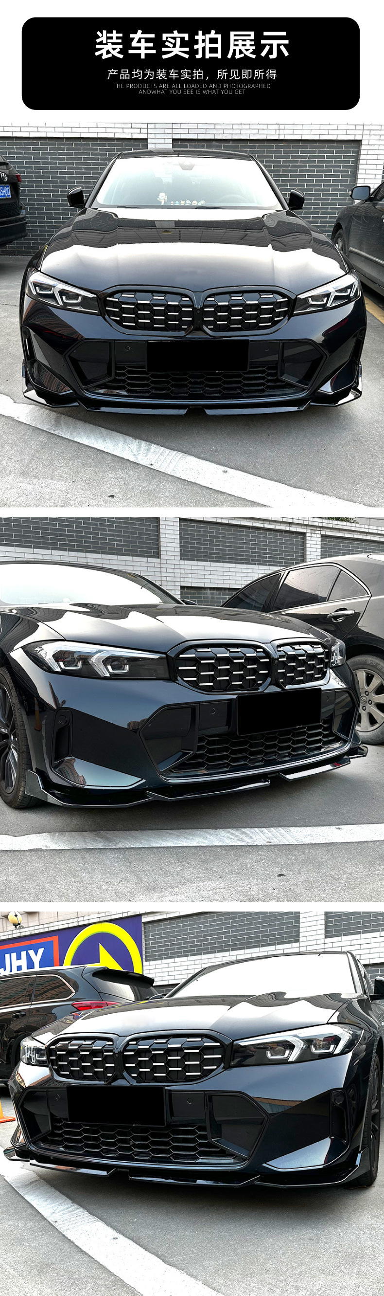Suitable for BMW 3 Series G20 LCI M Sport 320i 325i 2023 + MP front lip front shovel exterior modification