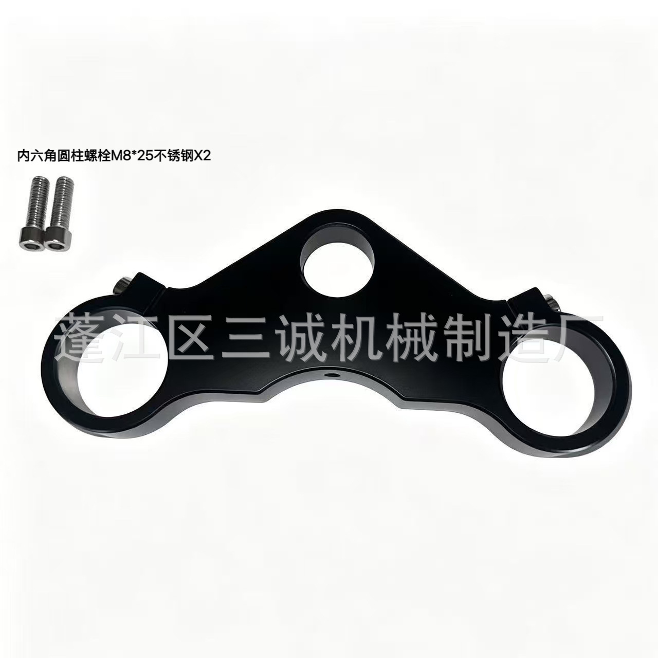 Motorcycle Electric Off-Road Motorcycle Front Shock Absorber Accessories Steering Column Lower Linkage Plate Matte Black
