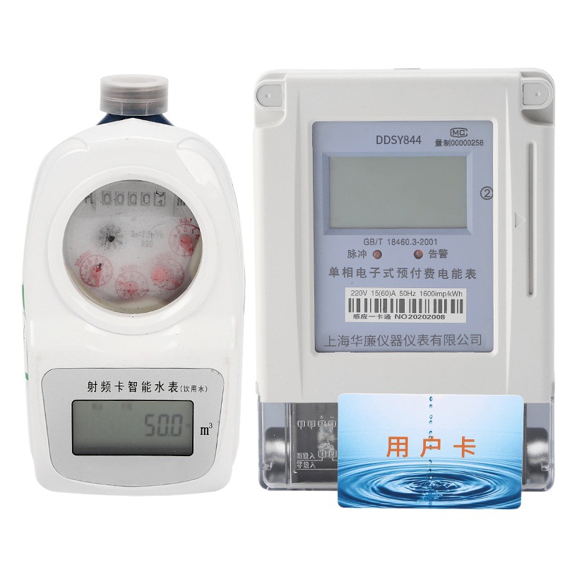 Medidor de electricidad prepago medidor de agua propiedad de la casa de alquiler medidor de agua inteligente tarjeta IC tarjeta de crédito RF inducción