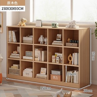 Grid Storage Multi-Functional Free Combination Reading Rack Bookshelf Floor-Standing Living Room Children's Low Cabinet Wall Bookcase