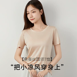 无钢圈文胸;女士三角裤;女士背心