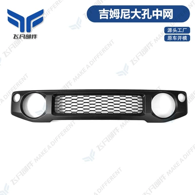 Suitable for 2018+ Suzuki Jimny front grille, new Jimny JB74 modification part, front grille with large holes (Zhongwang) - matte-black