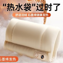 ��q��ů����ʯīϩ�������ʽ�oˮ��ˮ��ů�����S����y