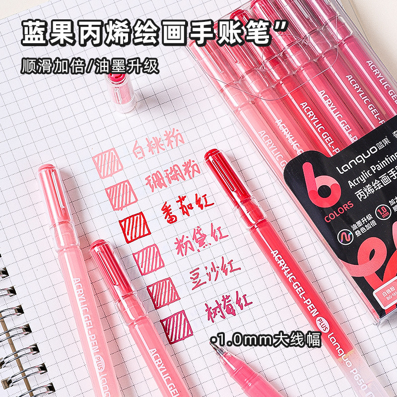 Languo アップグレードされたアクリルゲルペン絵画アートノートペンプラスカラー落書き手書き新聞ペン|undefined