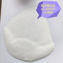 CPVC��ۇ���ע�ܼ��͸��g�͸ߜصؘ͜�֬�h���ɻ��լF؛���ݹ���