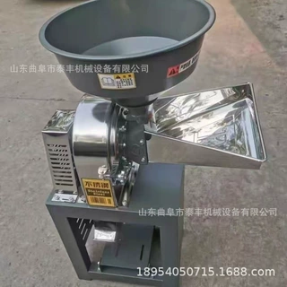 21型不锈钢调味品辣椒茴香粉碎机多款式粮食稻谷壳粉碎机