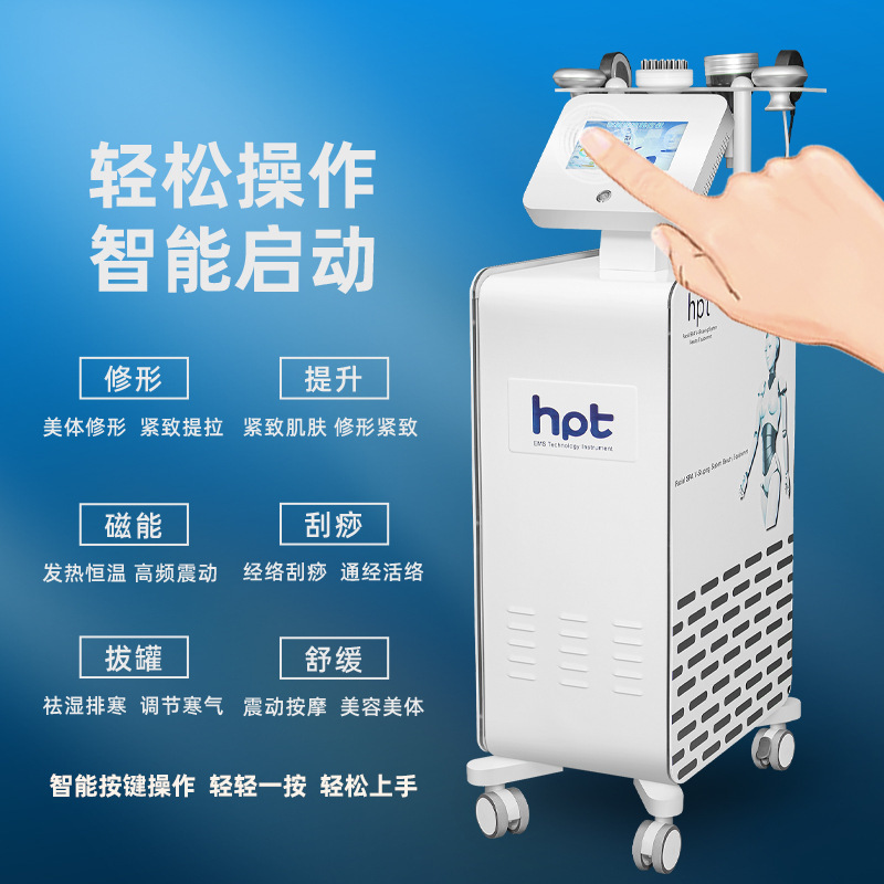 HPT経絡疎通養生器灸導器微電流体調理肩口理学療法養生美容院用|undefined
