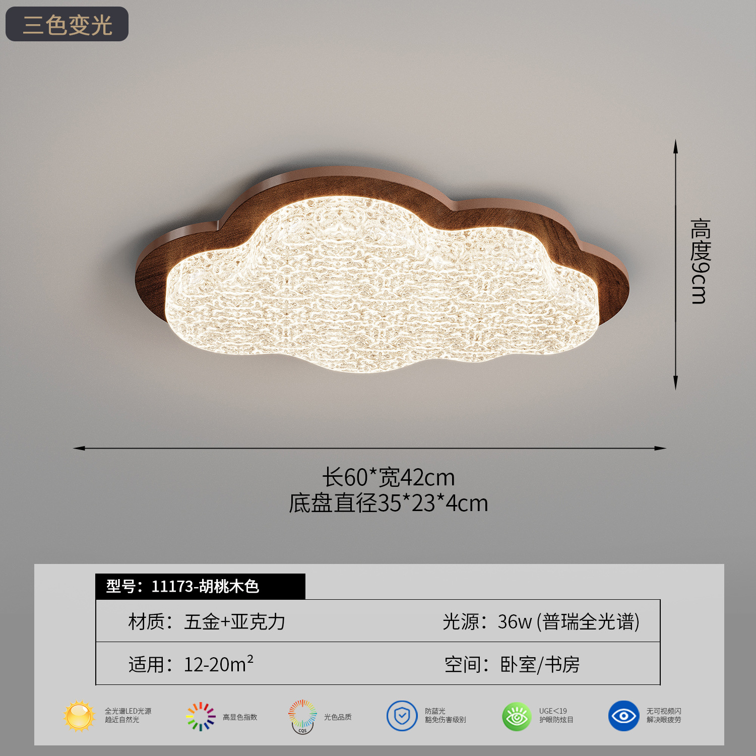Luz de techo de la sala de estar lujo ligero italiano dormitorio nube luz de techo de la atmósfera superior 293L