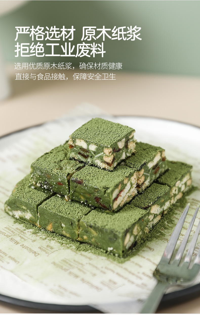 三明治包装纸(蜡纸)_03