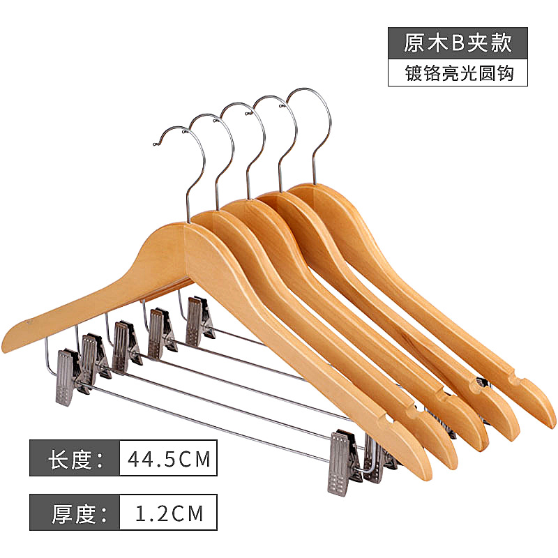 P66 메이플 1급 B클립(로그컬러)