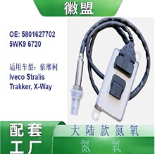 5WK9 6720��½��������� ���� ��ά��5801627702