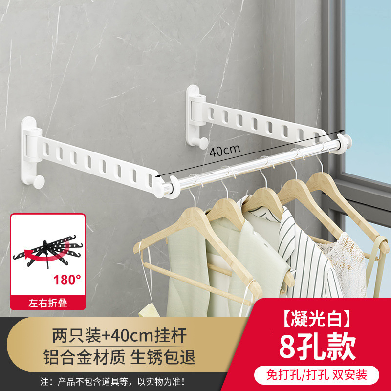 [확장 8 홀] 왼쪽 및 오른쪽 플립 응축 흰색-2 + 40cm 교수형 막대