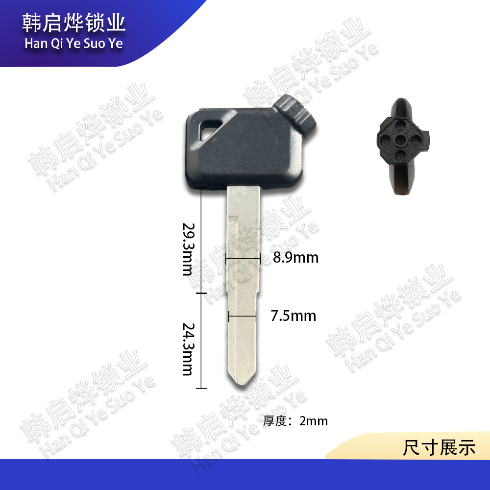 Yamaha 4V Bws125 Vox50 Gtr125 Original Large Shelf 50 Magnetic Lock Electric Door Lock Key Embryo