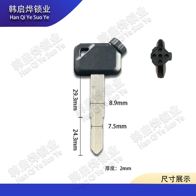 Yamaha 4V Bws125 Vox50 Motorcycle Key