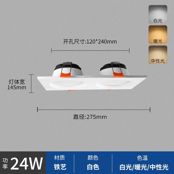 12W, 275mm, 240mm