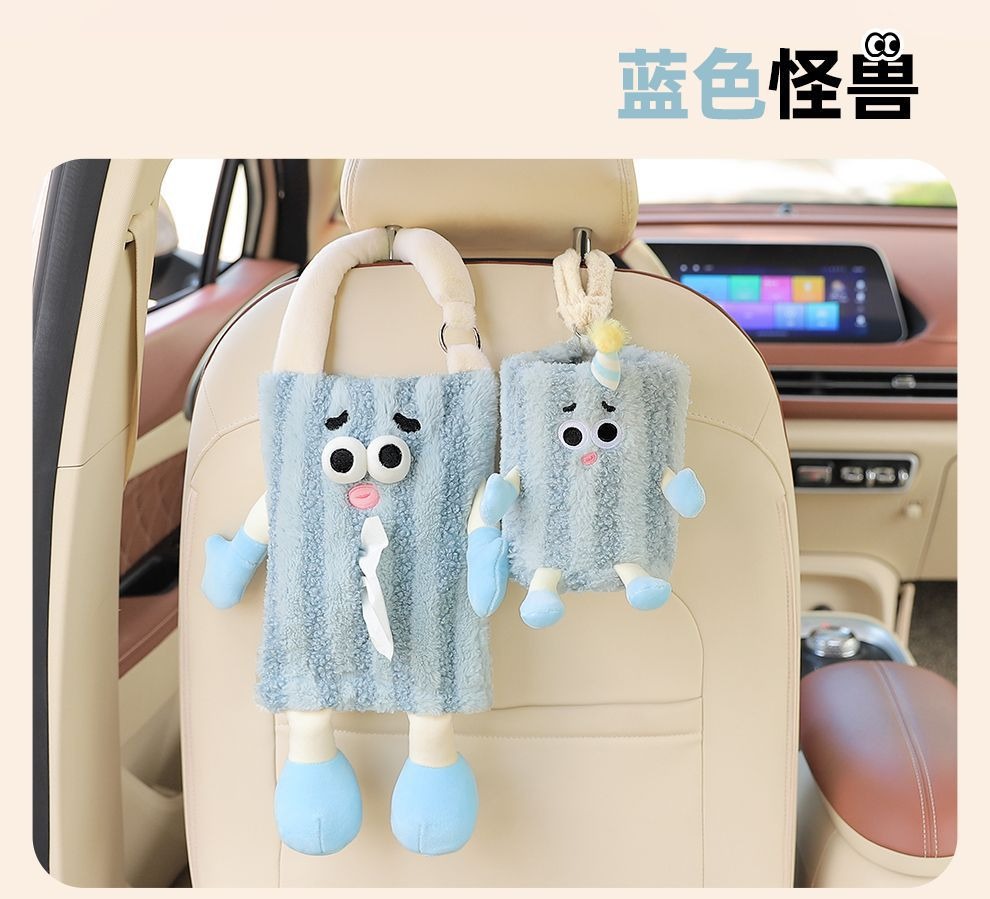 Car Tissue Box Car Seat Back Hanging Tissue Pumping In-car Rear Drawer Box Cute Decoration Supplies In-car