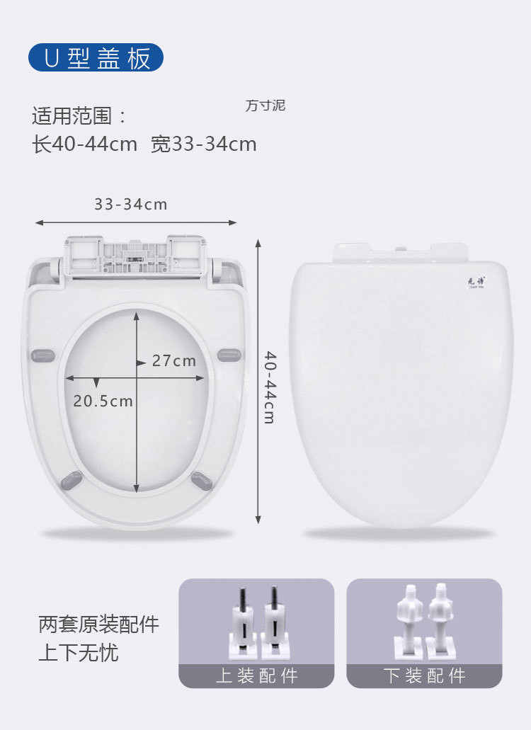 Universal household toilet seat covers, thickened flush toilet seat covers, old-fashioned U-shaped toilet seats, toilet accessories undefined