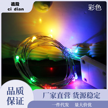 小灯串大量批发led鲜花花束礼盒小彩灯灯灯生日星星闪灯网红创意