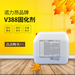 ���Z������V388 �̻��������Ͳ�͘�֬��ϩ����֬�̻���