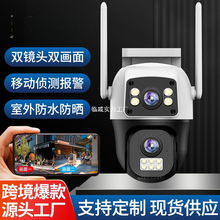 V380�p����4G�O�����o���֙C�h�̼��������p�R�^wifi��ˮ�z���^