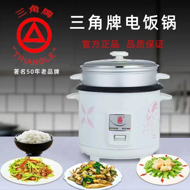 삼각* 브랜드 밥솥 4리터 강철 냄비(공장 기본 가격은 대량 도매 수량에 대해 협상 가능합니다. 우수한 가격을 얻으려면 문의하십시오. 전체 기계 연삭 주문에 대해서는 문의하십시오)