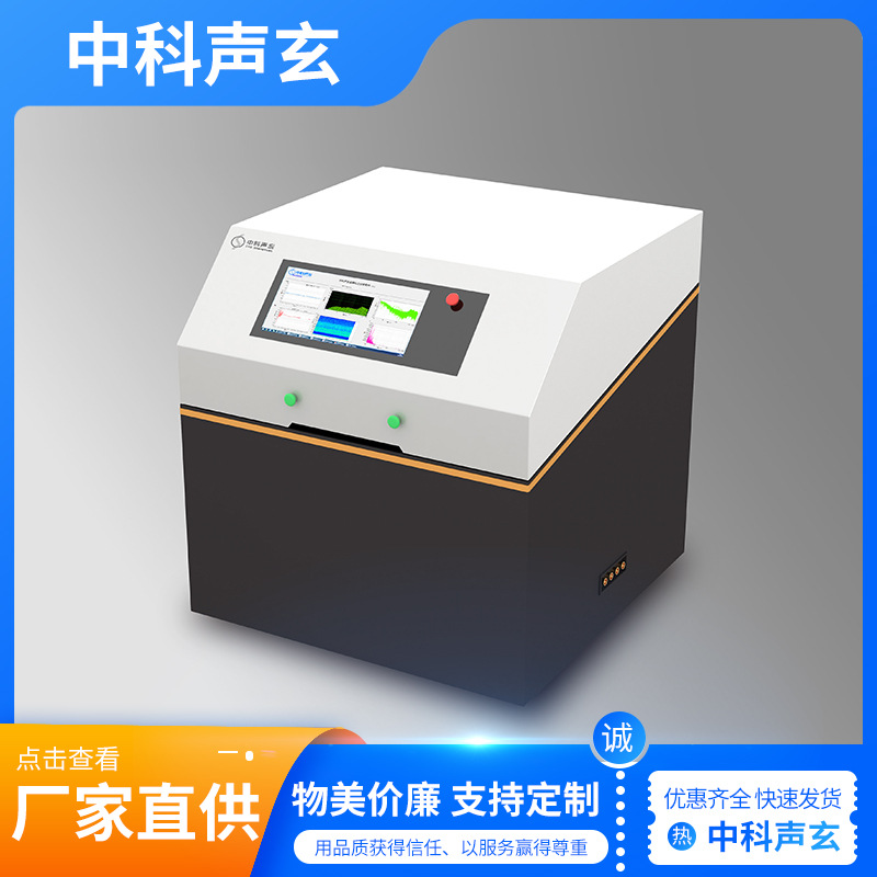 静音箱 掀盖式噪声测试箱 显示屏噪音检测 声学检测服务商降噪