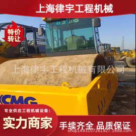 低价出售20吨 单钢轮振动压路机 XS223J 震动路面压实