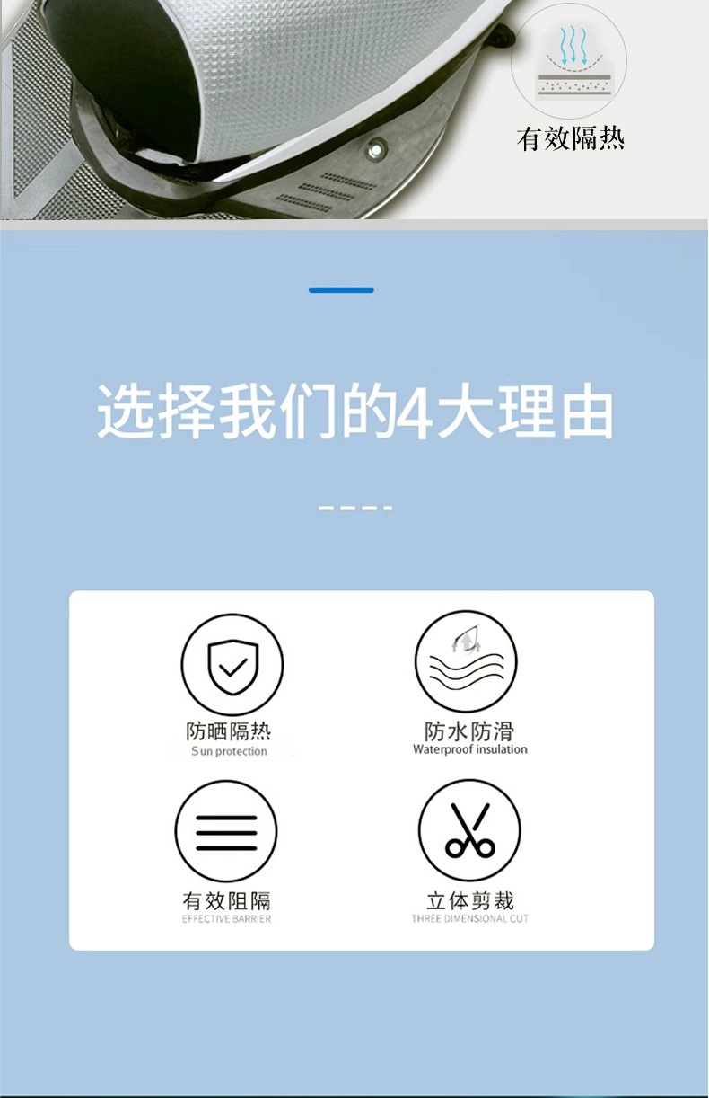 Electric vehicle seat cover, sun-proof and waterproof cushion cover, summer heat insulation protection for scooters and electric bikes, suitable for all seasons
