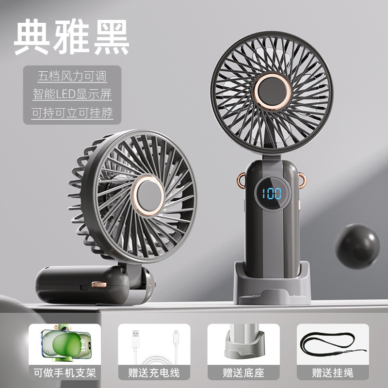 夏の新しいミニハンドヘルド小型ファン USB 充電学生クラスポータブルデスクトップファン携帯電話ホルダー|undefined