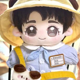 20cm�޻�������һ�����Թ�������ͬ����߅��ż���ǳ����������