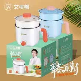 筋膜枪;电煮锅;养生壶