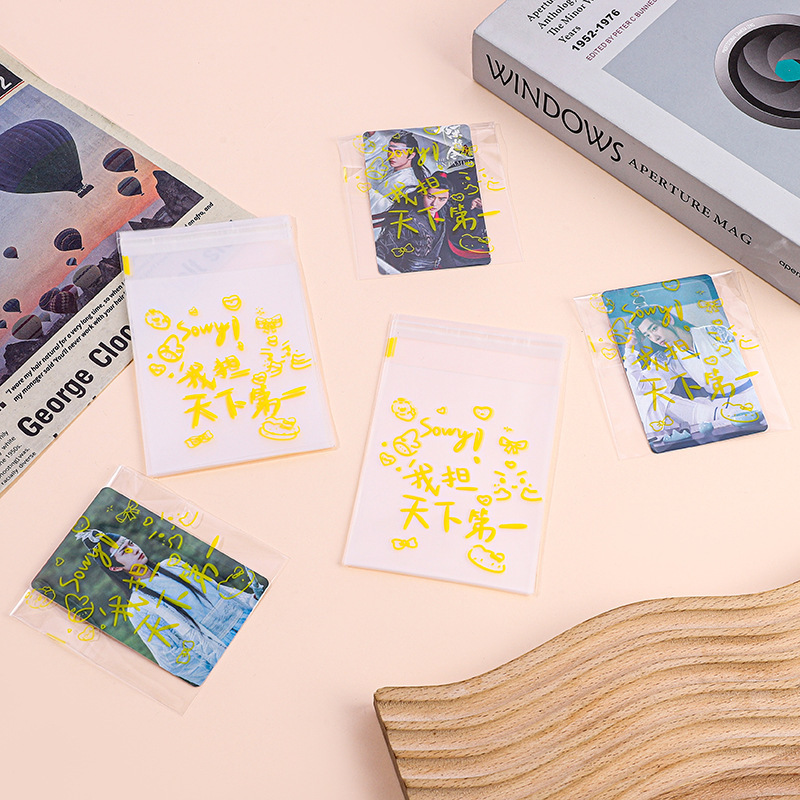 세상 최고의 노란색(팩당 50매) 8*10+3