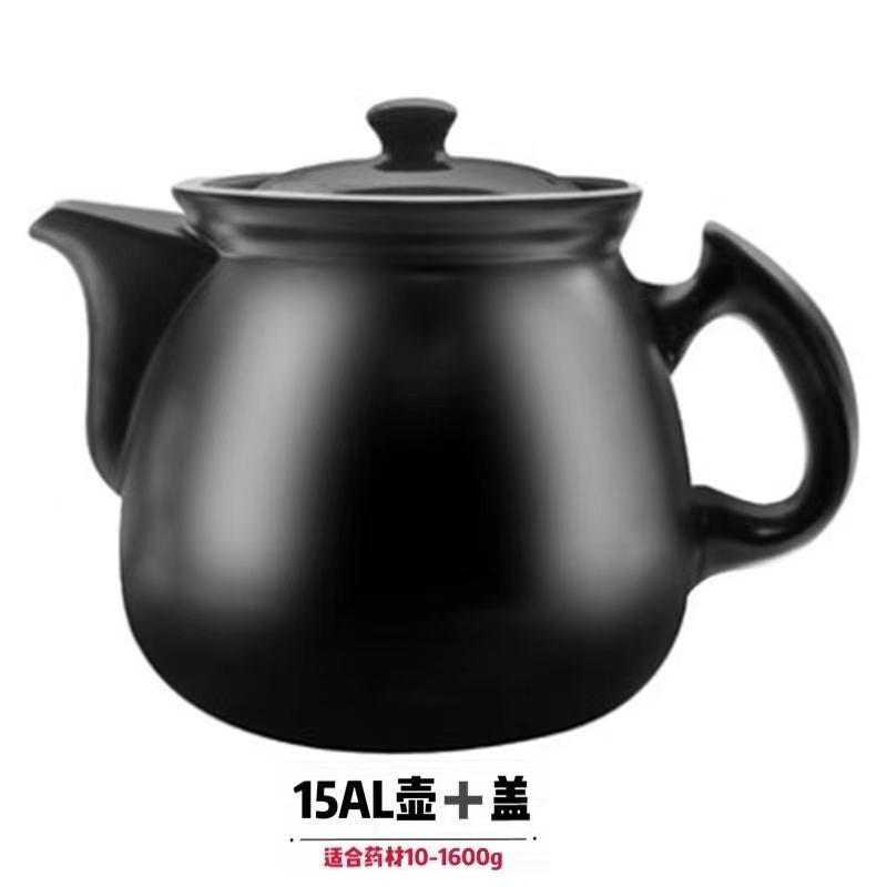 15AL pot + lid [Medicinal Material 10-1600g]