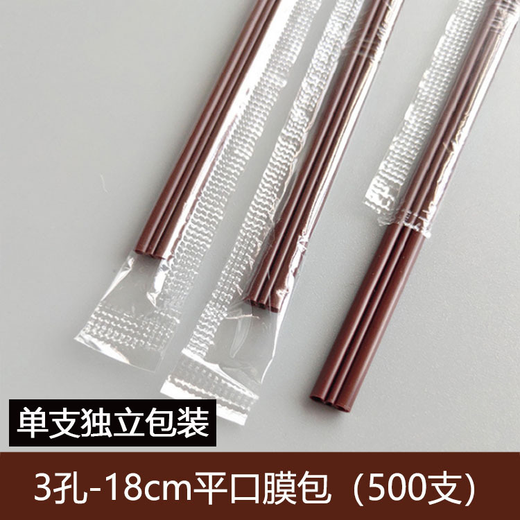 3-hole-18cm máscara plana (500 piezas)