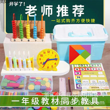 һ�꼉���W�׺����w�D�ν̾߷eľӋ����׃������Π��J֪������b