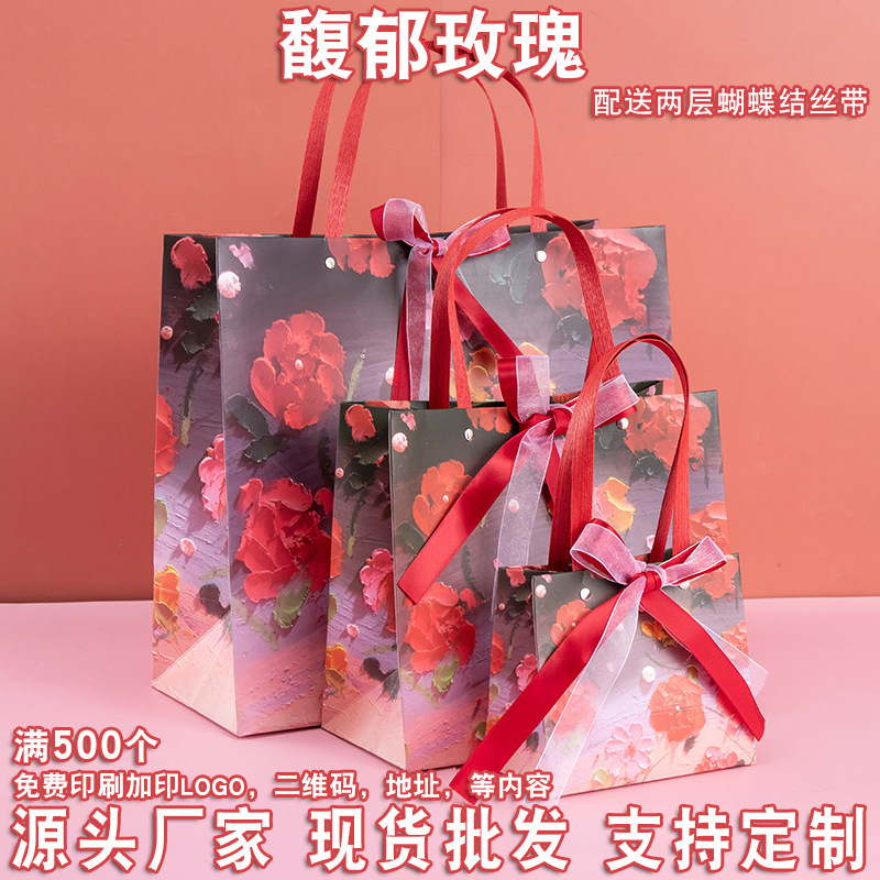 红玫瑰油画棒手提纸袋礼品袋伴手礼小清新生日礼物创意情人节花束
