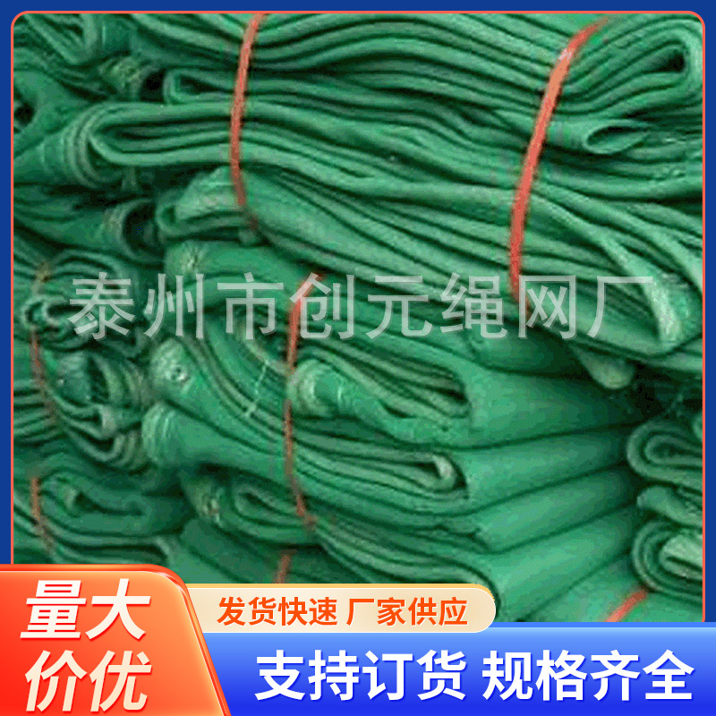 阻燃密目式安全网1.8-6建筑安全网密目网 密目式安全立网 防坠网