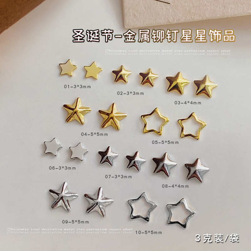Christmas Metal Rivet Star Nail Art Decorations 3D Hollow Gold and Silver Pentagram DIY Wearable Nail Rhinestones Christmas Metal Rivet Star Nail Art Decorations 3D Hollow Gold and Silver Pentagram DIY Wearable Nail Rhinestones