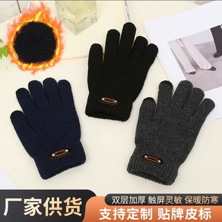 厂家批发秋冬保暖针织手套双层加厚羊毛纱防寒手套提花可触屏手套