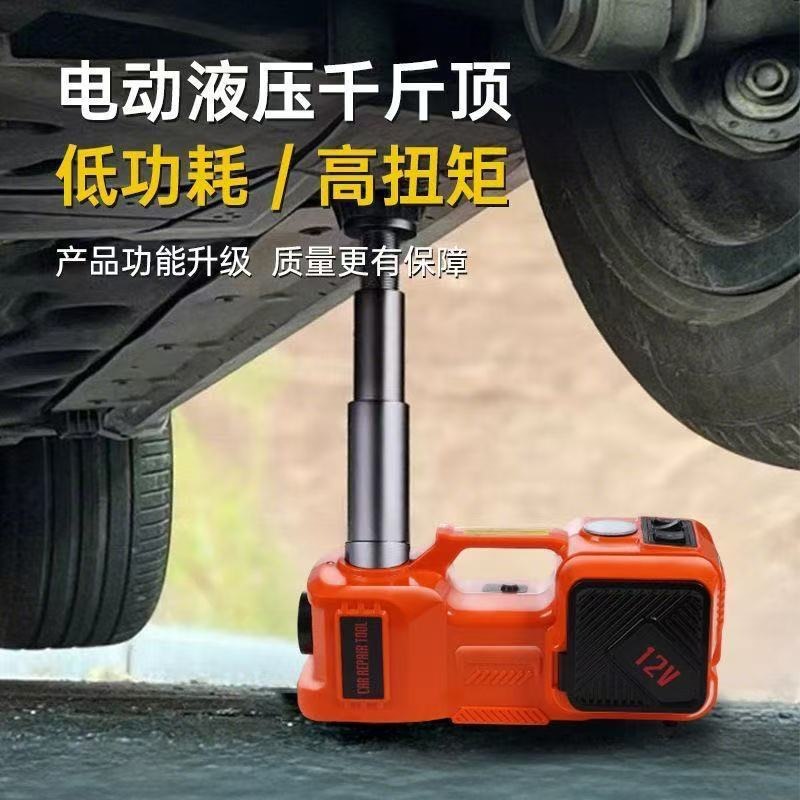 Electric hydraulic 0kg five-ton labor-saving high-torque electric wrench multifunctional all-in-one machine SUV car air pump