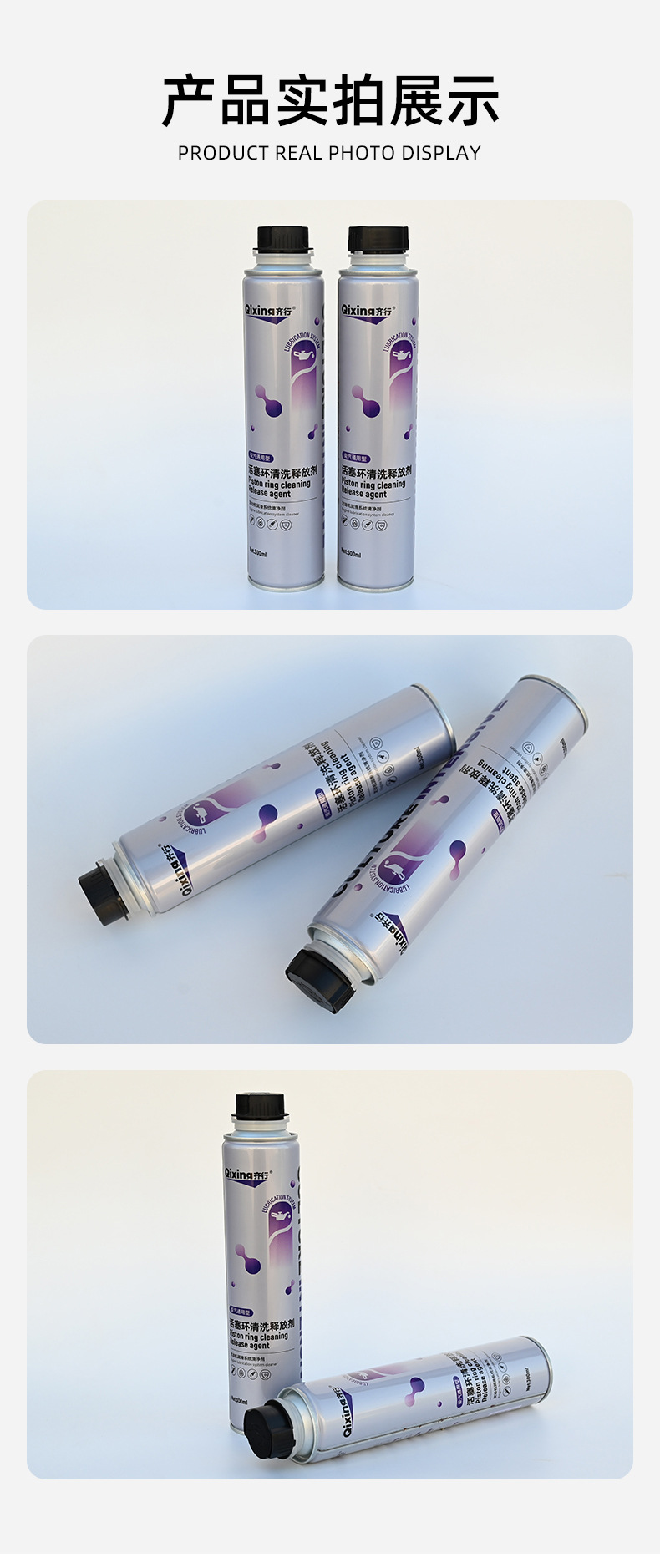 Piston ring cleaning and release agent, auto repair and maintenance products, car interior carbon buildup removal and maintenance agent, in stock