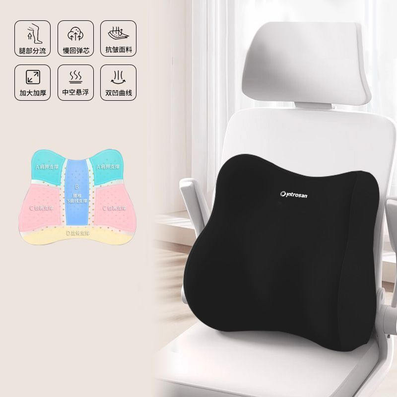 Integrated backrest and waist support [mysterious black] waist support []